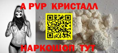 spice Славгород