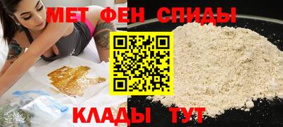 дживик Сланцы