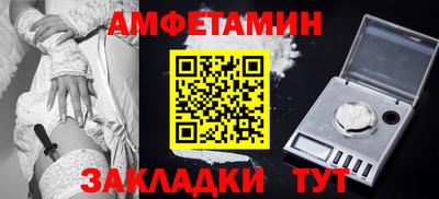 дживик Сланцы
