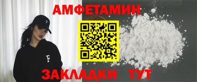spice Славгород