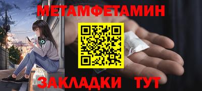 трава Славянск-на-Кубани