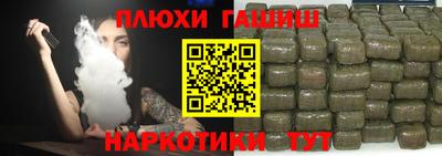 трава Славянск-на-Кубани