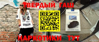 трава Славянск-на-Кубани