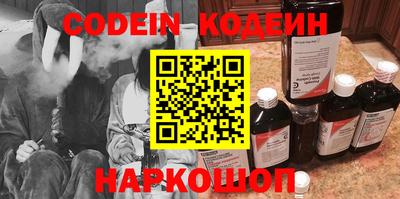 spice Славгород