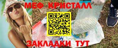 spice Славгород