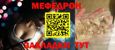 трава Славянск-на-Кубани