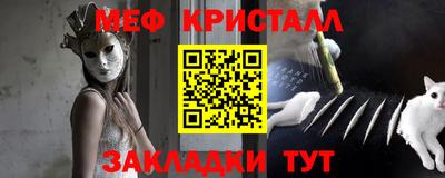 трава Славянск-на-Кубани