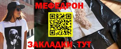 дживик Сланцы