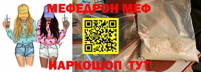 трава Славянск-на-Кубани