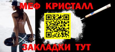 трава Славянск-на-Кубани