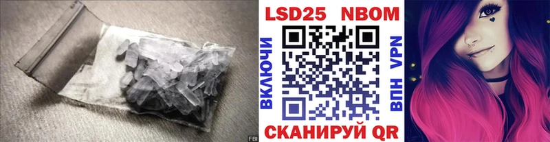 ОМГ ОМГ как зайти  купить   Нягань  LSD-25 экстази ecstasy 