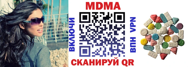 ОМГ ОМГ как войти Нягань MDMA VHQ