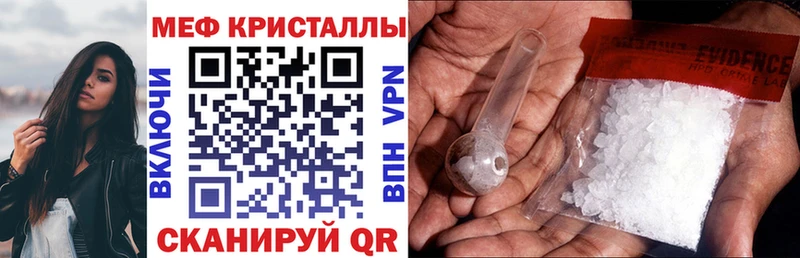 Мефедрон VHQ закладки Нягань