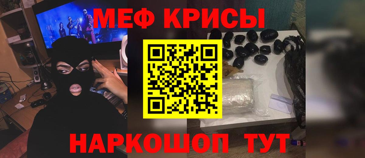 Меф  МЯУ-МЯУ 4 MMC  Вход с VPN  Нягань  даркнет сайт  Меф кристаллы 