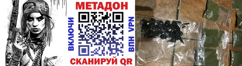 Метадон белоснежный Нягань