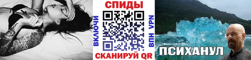 что такое наркотик  Нягань  МЕТАМФЕТАМИН мет 