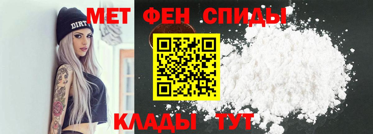 Первитин витя Нягань