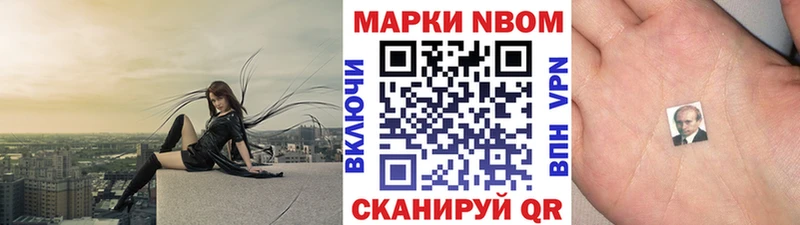 что такое наркотик  кракен онион  Марки N-bome 1,5мг  Нягань 