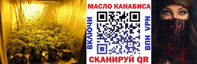 где найти Нягань Дистиллят ТГК гашишное масло