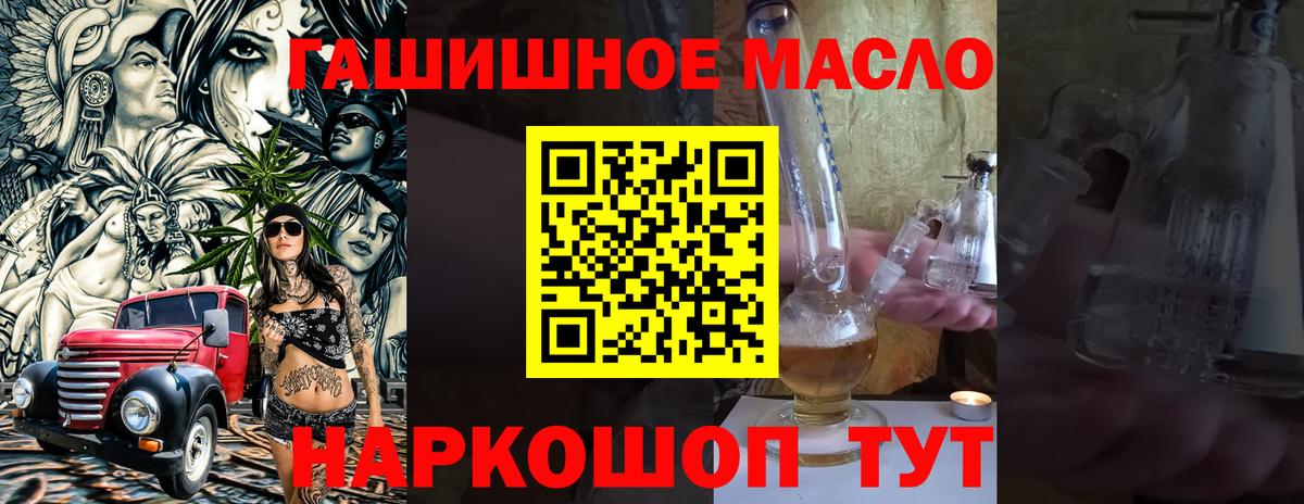 ТГК вейп Нягань