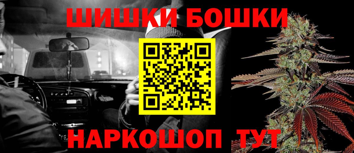 Каннабис Amnesia Нягань