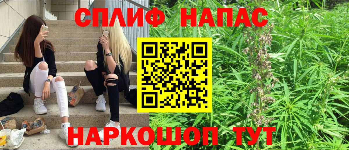 Бошки Шишки AK-47  Вход с VPN  МАРИХУАНА SATIVA & INDICA  Нягань 